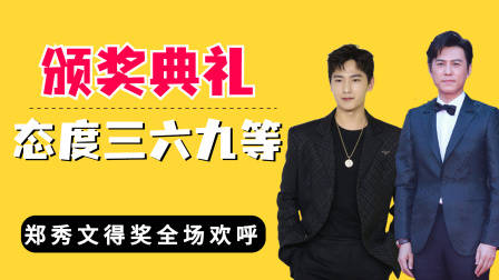 第122集 女明星穿衣“暴露人品”，热巴一点不露，赵丽颖把保守刻在骨子里