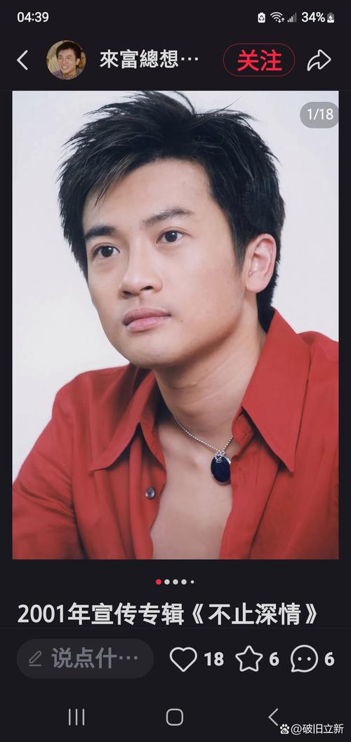 娱乐圈单身明星的困境与生活日常，他们为何难脱单？