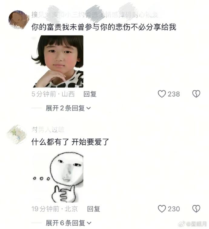 网红大八卦微博最新视频下载最新-_抖音网红阿爆孤独事件_阿爆炫富卖惨引发争议
