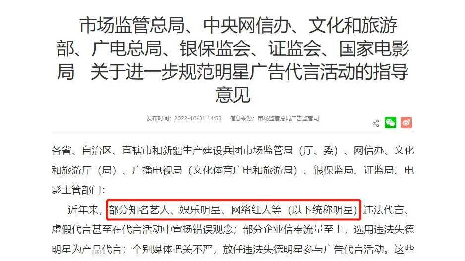 美食博主直播带货虚假宣传案例_美食博主小贝饿了掉粉事件_那个网红做黑暗料理,