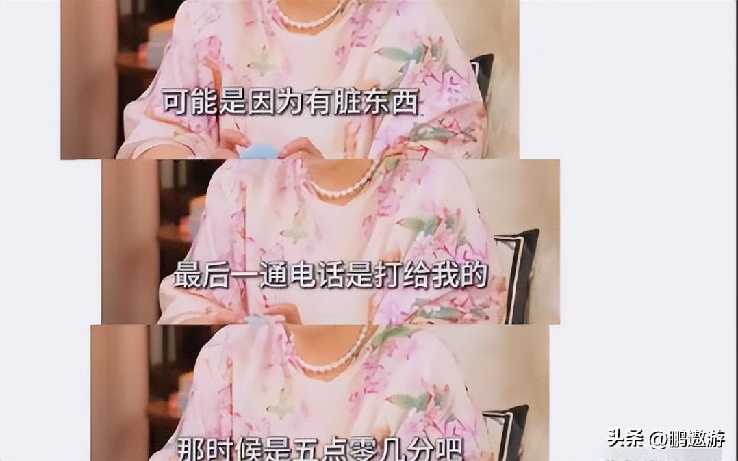 张国荣 失踪22年真相_香港娱乐圈黑张国荣_向太爆料张国荣死前电话