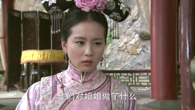 步步惊心：若曦在宫里遇见明玉明慧姐妹，四爷及时替她解围