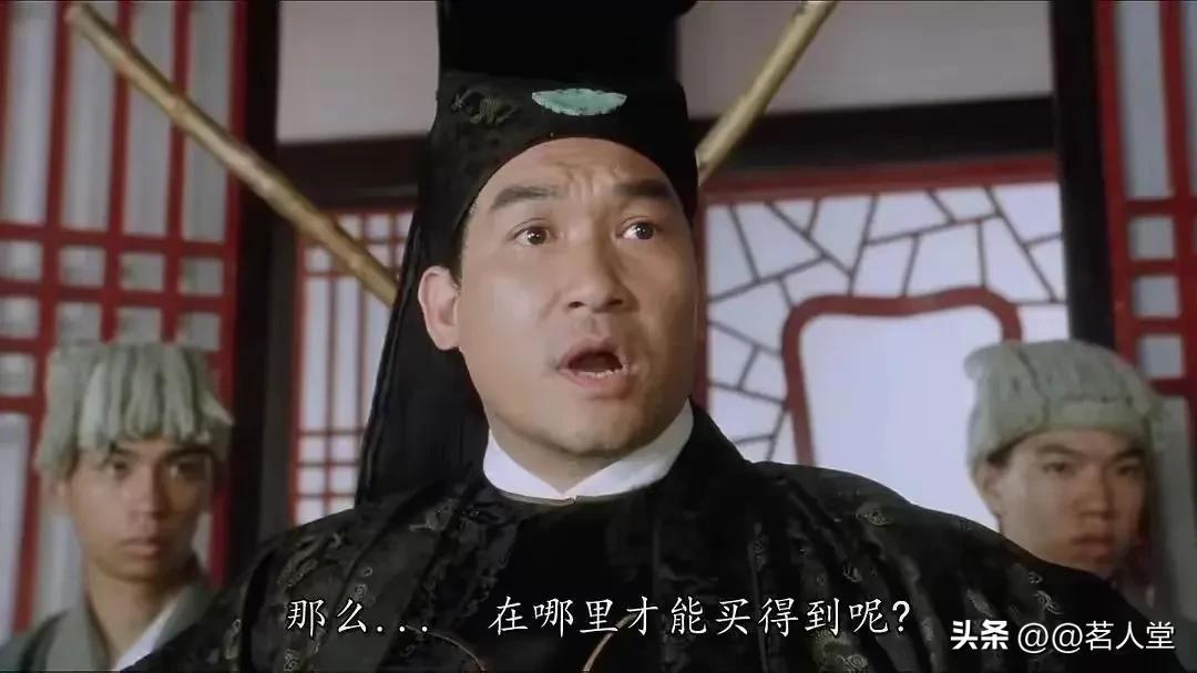 唐伯虎点秋香 电影票房_周星驰 无厘头喜剧代表作_电影唐伯虎点秋香完整在线观看