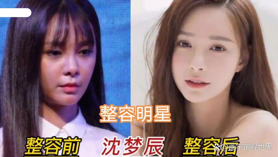 明星脸女生_娱乐圈女明星的脸_娱乐圈脸脸是谁