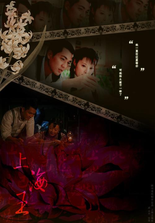 上海王在线观看免费_在线免费观看电视剧大秧歌_功夫熊猫2在线免费观看