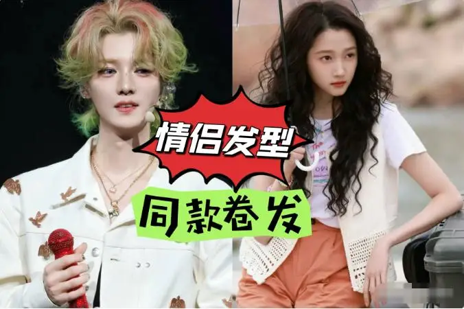 娱乐明星视频热点鹿晗,_鹿晗解封关晓彤抖音动态_鹿晗关晓彤山东演唱会巧合