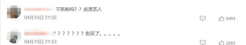 艺人复出赚钱方法_张嘉倪复出品牌活动_年底黑料明星扎堆复出,