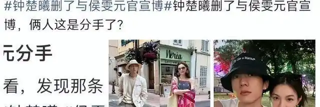 许凯谈天截图转账记录爆料_娱乐圈明星八卦新闻_为什么最近的明星都扒出黑料,