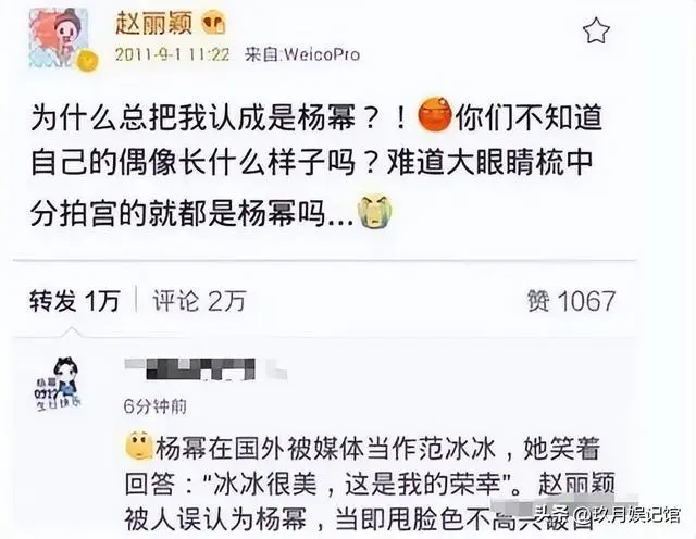 赵丽颖争议回复_赵丽颖私下素质低_没有黑料的明星,