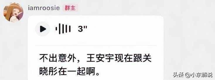 女网红造谣碰瓷男明星 黑红流量网红司晓迪 网红造谣被封禁_抖音网红黑料网站链接是什么意思,