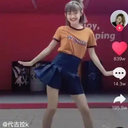 抖音网红八卦脸图片大全-_抖音美女网红_井川里予纯欲天花板
