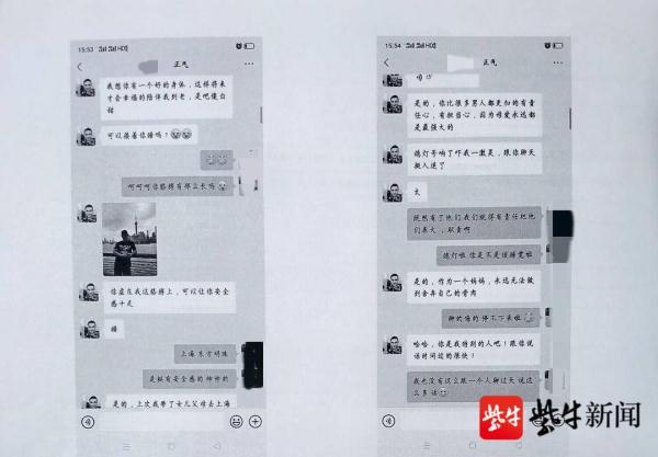 日本电影单身母亲4_杀猪盘 网恋投资诈骗 单亲母亲被骗