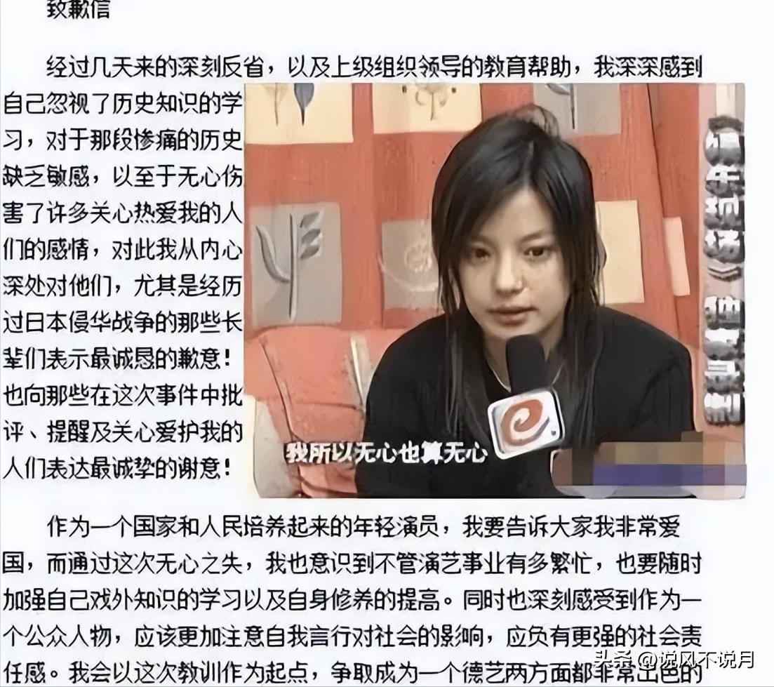 赵薇现在还在娱乐圈吗_赵薇被封杀后女儿复出_赵薇被执行冻结股权事件