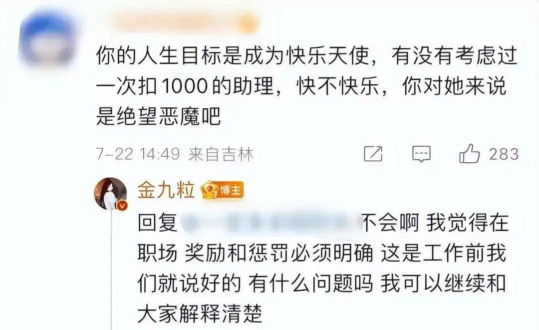 辣木洋子跌落神坛_有明星的花边黑料找谁爆料,_娱乐圈明星黑料