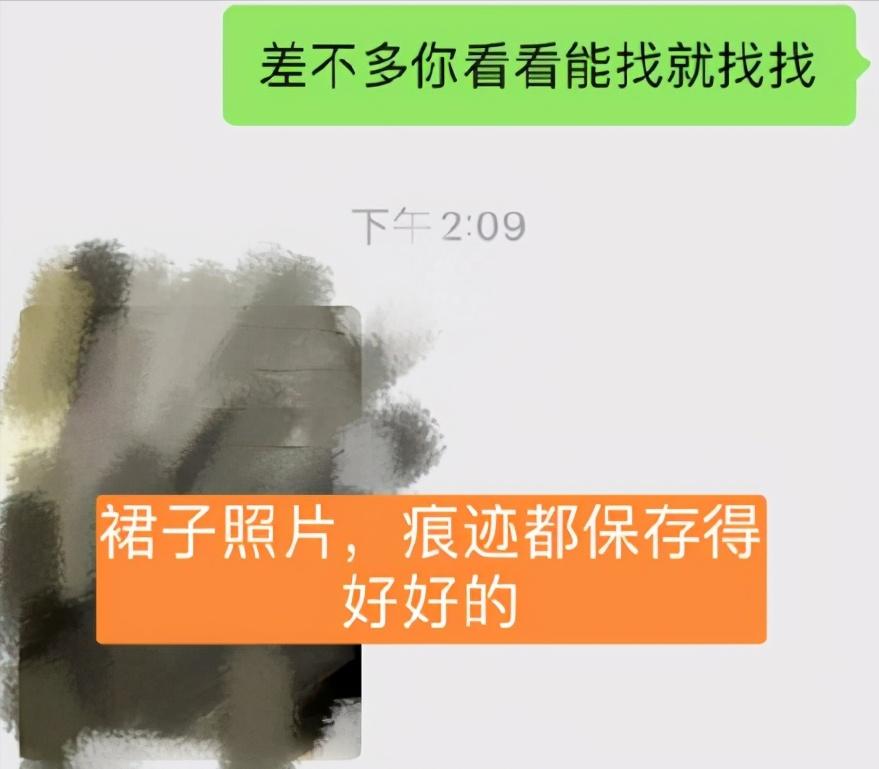 网红g黑料,_药水哥直播间骗局曝光_网红药水哥被曝欺骗女生事件