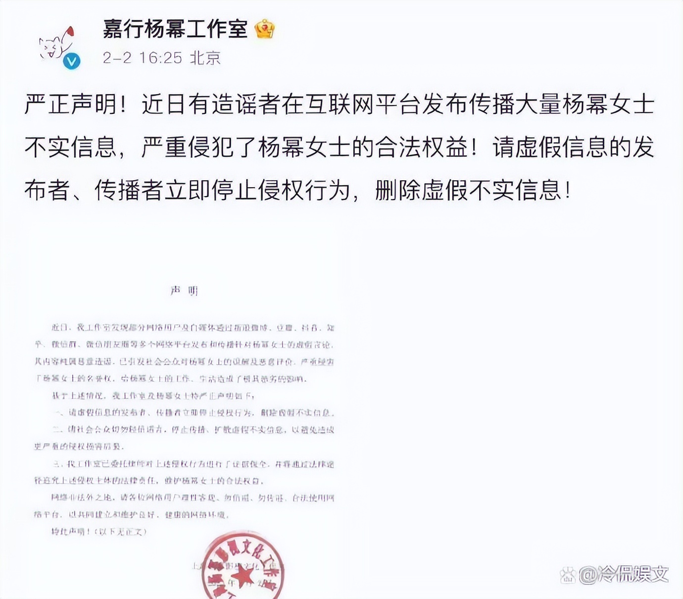 娱乐圈绯闻_杨幂王俊凯今日吃瓜51,_杨幂王俊凯广告争议