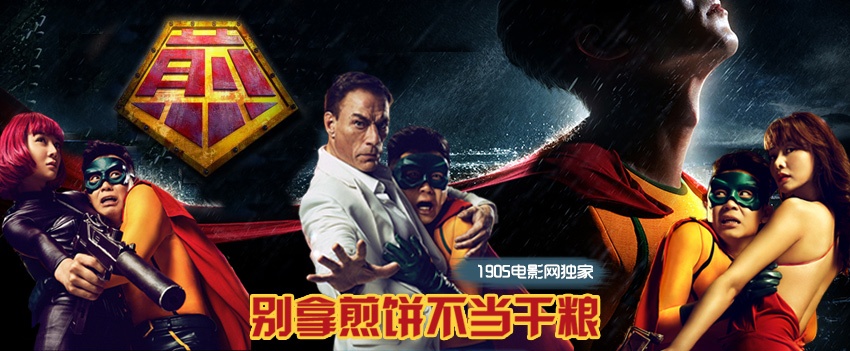 别拿煎饼不当干粮！互联网思维的“逆袭”之路