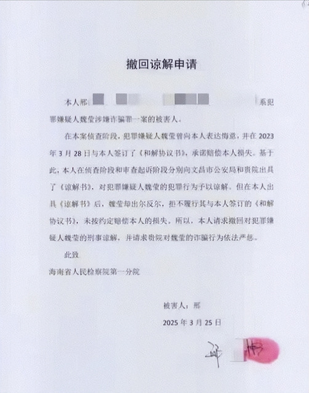 刑事程序权力边界_直播明星最近热点话题有哪些内容,_女主播打赏纠纷