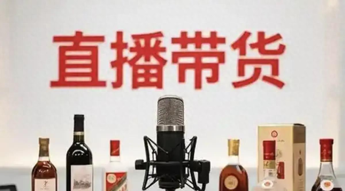 名人带货合规问题_直播明星最近热点话题有哪些内容,_直播带货选品风险